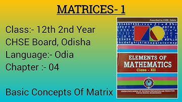 MATRICES|CLASS 12|Part 1|CHSE ODISHA|Elements Of Mathematics|