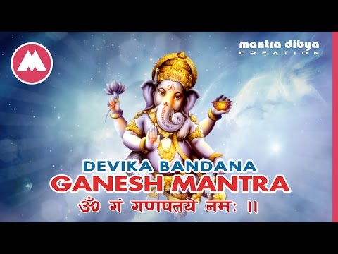 Ganesh Mantra