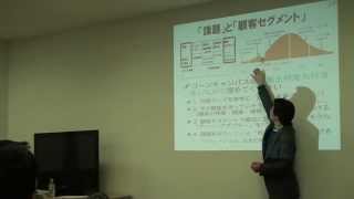 第2回時局ならびに日本再生戦略講演会-地域のひな型研究会