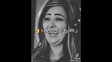 شابة وردة شارلومانتي جيبولي لي بغاه قلبي 2021 Jiboli Li Bghah 9albi 