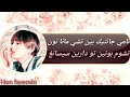 V And Jimin Friends نطق و بدون موسيقى 