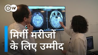 मिर्गी से जूझते मरीजों के लिए इस सर्जरी से जगी उम्मीद [New hope for people with epilepsy]