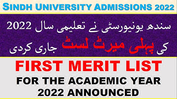 University Of Sindh First Merit List of 2022 | Sindh University Admissions 2022 | Master merit list