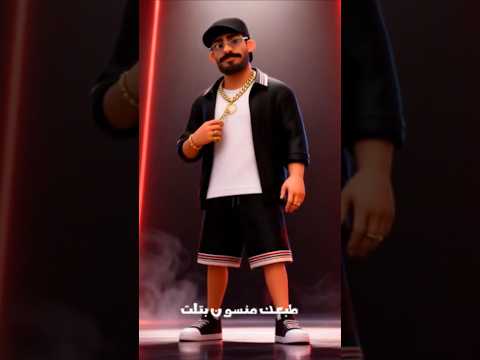 يا ناقص يناقص ناقص اقول اسمك ريشا كوستا سماره ناو توزيع فلسطيني   2025