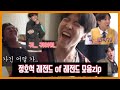 [방탄소년단 BTS]이건 진짜다 달방! 정호석 레전드 of 레전드 모음.zip(feat.무사무휼)/It's real Run BTS! J-hope legend of legend