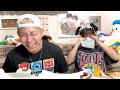 【大号泣】夫婦で楽しく思い出話をしていたらなぜか新垣が大号泣し始めました…