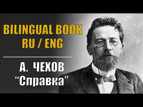 Russian Short Stories