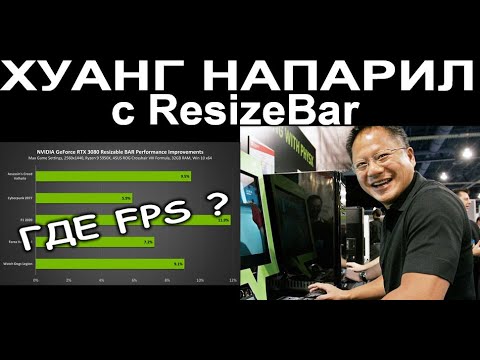 ТЕСТ Resize bar на 300-м чипсете ( PCI-e 3.0 ) против 500-го ( PCI-e 4.0 )