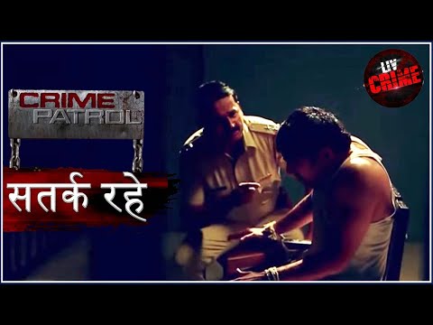 अनसुलझी कड़ियों की एक समानता - Part 2 | Crime Patrol | क्राइम पेट्रोल | सतर्क रहे