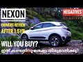 TATA NEXON PETROL OWNERS REVIEW IN MALAYALAM | 1.5 YEARS OWNERSHIP | 15000 KM