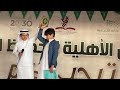مسرحية هادفة بعنوان دوامة الانترنت 