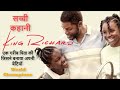 King Richard 2021 true story Summarized in Hindi | Explained World