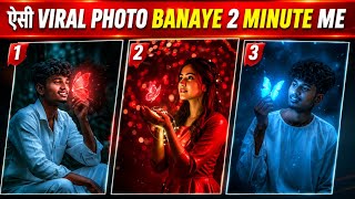 Glowing Butterfly Photo Prompt 😍 | Glowing AI Photo Kaise Banaye | New AI Photo Prompt 2026  screenshot 5