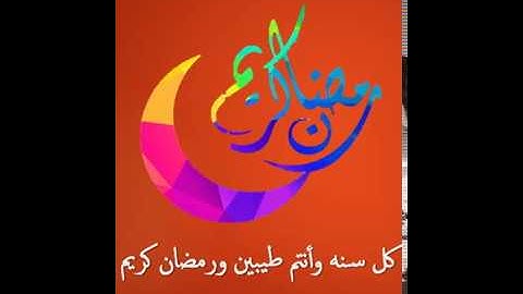 1-1  سورة الفاتحة - سورة البقرة من أول السورة حتى الأية 29