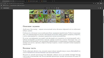 [2025/10/23 Сем 6] Обучение нейросетей: Продвинутые приемы (Андрей Стоцкий)