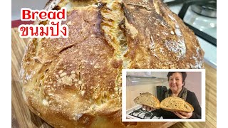 พาสต้าไก่อบเนยกระเทียม อาหารฝรั่ง อร่อยจบในกระทะใบเดียว | Cook สู้โควิด