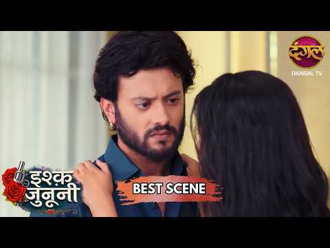 किरण ने गुरु चौधरी को घेरा ईशानी के सवाल पर! | Ishq Junooni | Best Scene | Dangal TV