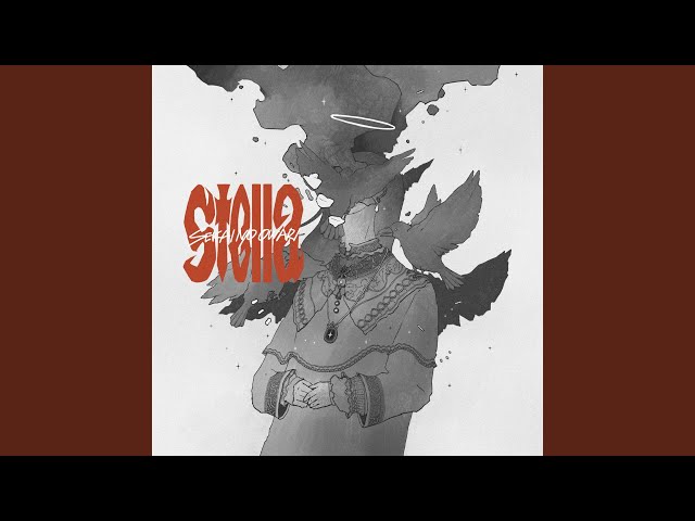 Stella - YouTube