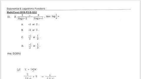DSE 2019 Math(Core) paper II Q32