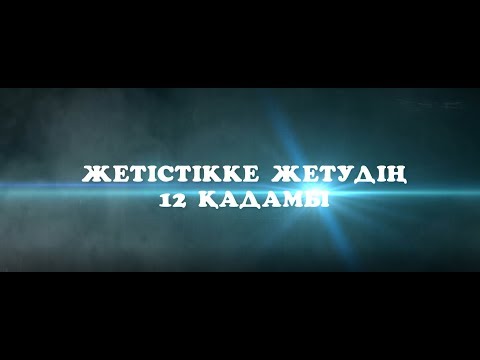 Бейне: Жаңа үй жануарларының ата-анасы ретінде жетістікке жетудің 5 қадамы