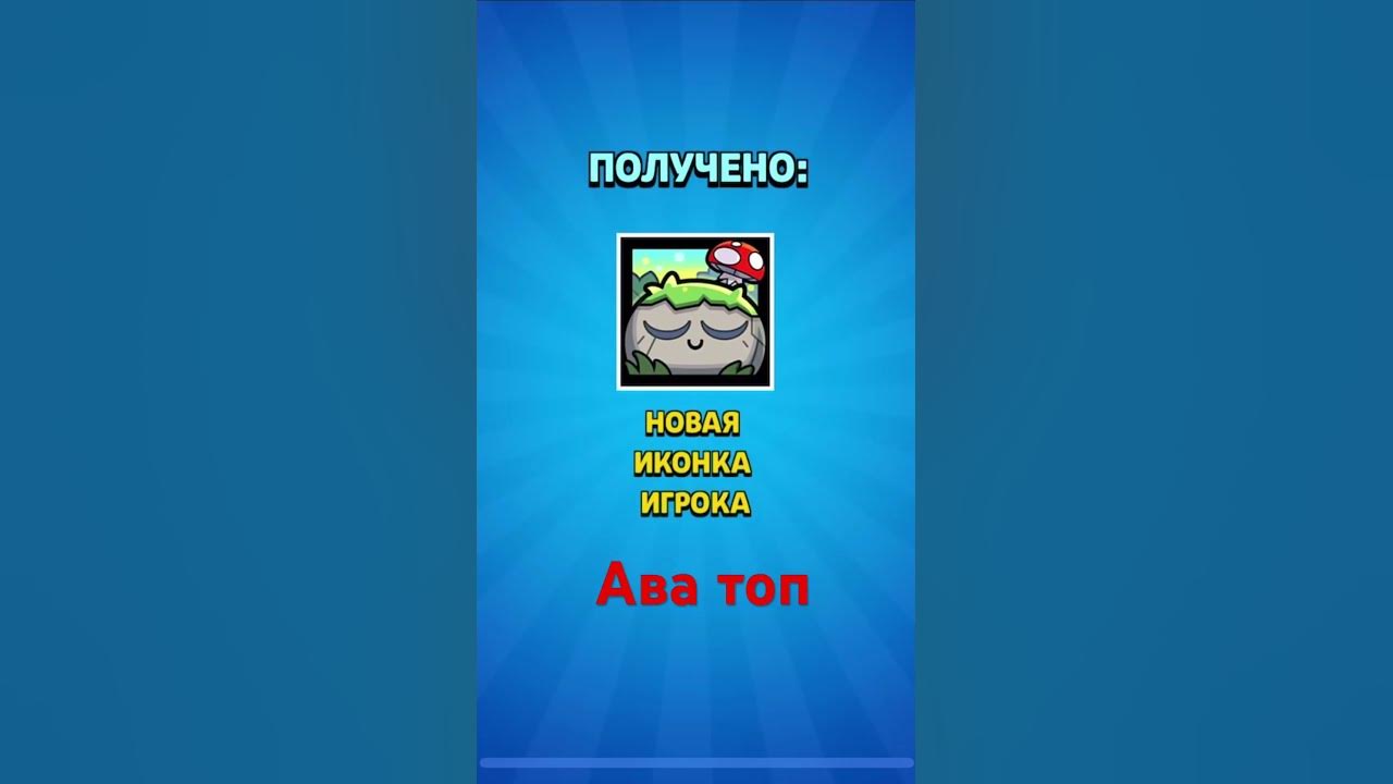 Ава топ - YouTube