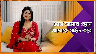 আম্মু বলেছিলো, তুমি মা হও দায়িত্ব আমি পালন করবো ।। স্টার মম ।।  Star Mom ।। Nexus Television