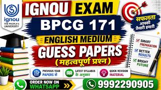 bpcg 171 guess paper in english | bpcg 171 previous year | bpcg 171 study material