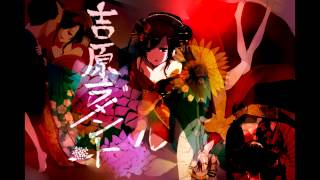 吉原ラメントを歌ってみたHicchan 5Th Year Anniversarythank You For 250 Subs