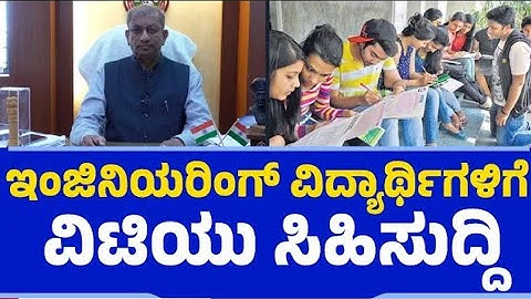 VTU Surprise for Engineering Students! 😍 | Major AI Announcement | 2025 Update