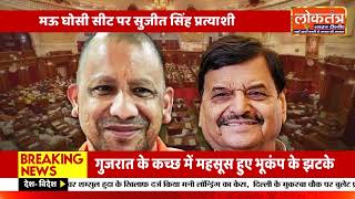 शिवपाल यादव का बड़ा खुलासा: SIR में बीजेपी कर रही वोट कटौती, SP 2027 में सत्ता पर कब्जा!