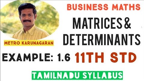 11th Std BM Example 1.6 Evaluate | x x+1 x-1 x|