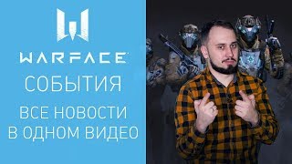 WARBLOG: выпуск #85 WARBLOG: выпуск #85