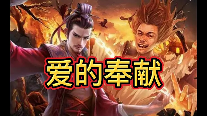 BBD解说三国杀国战 舍身献业火 死局觅生机 2023-02-14（新版国战） - 天天要闻