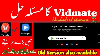 Vidmate videos not playing in mx player problem solution | vidamte playit problem solved | Eng sub