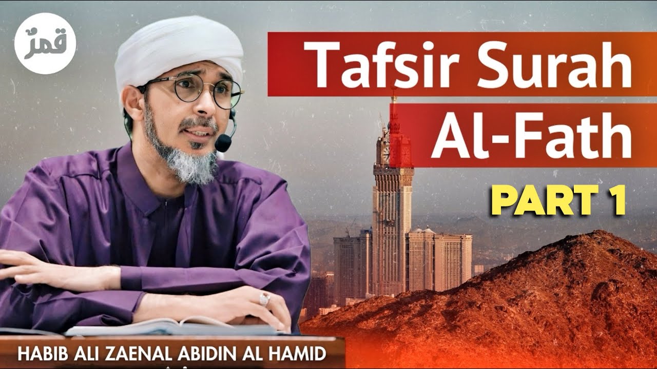 Tafsir Surah Al Fath Part 1    Habib Ali Zaenal Abidin Al Hamid