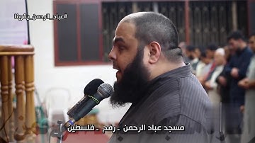 القارئ الكفيف  فادي الدالي سورة ق .. غزة - فلسطين