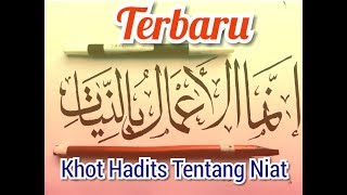 In this video i made calligraphy or khot tsuluts from the hadith of
prophet saw. which reads name 'amalu binniyat. starting beginning to
the...