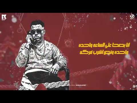 اسمي مشرف جيهتي  أسلام كابونجا 2025