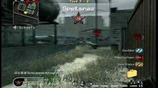 Promod Rape Shot