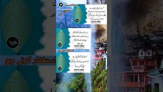 Asy Insan Jin Ki Fat Yani Charbi Barti Ja Rahi Ho