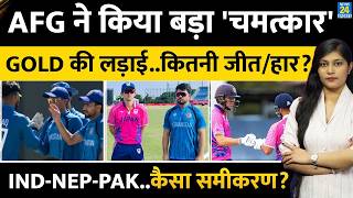 Afghanistan vs Japan Highlights | Qualification Scenario | Points Table | Asian Games IND| PAK | JPN screenshot 1