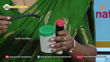 KITE VICTERS STD 08 Physics Class 31 (First Bell-ഫസ്റ്റ് ബെല്‍)