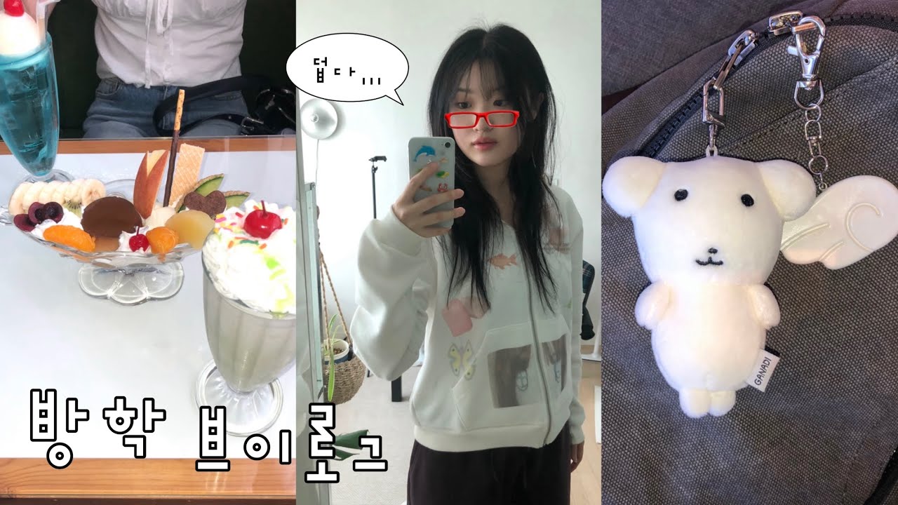 우리 채널 정상영업합니다 ⋆ ☕️