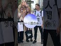 超高性能AIが写真だけで名前をズバリ当てます!!