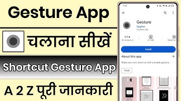 Gesture App Kaise Use Kare || How To Use Gesture App || Gesture App Kaise Chalate Hain