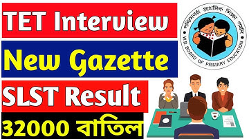 TET Interview New Primary Gazette WBCSSC SLST Result WBP SI 32000 Teacher Case