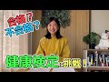 検定試験にチャレンジ その2