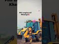 j b c. Rani 🤩🚜