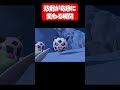 【ポケモンSV】悲劇が奇跡に変わる瞬間 #shorts