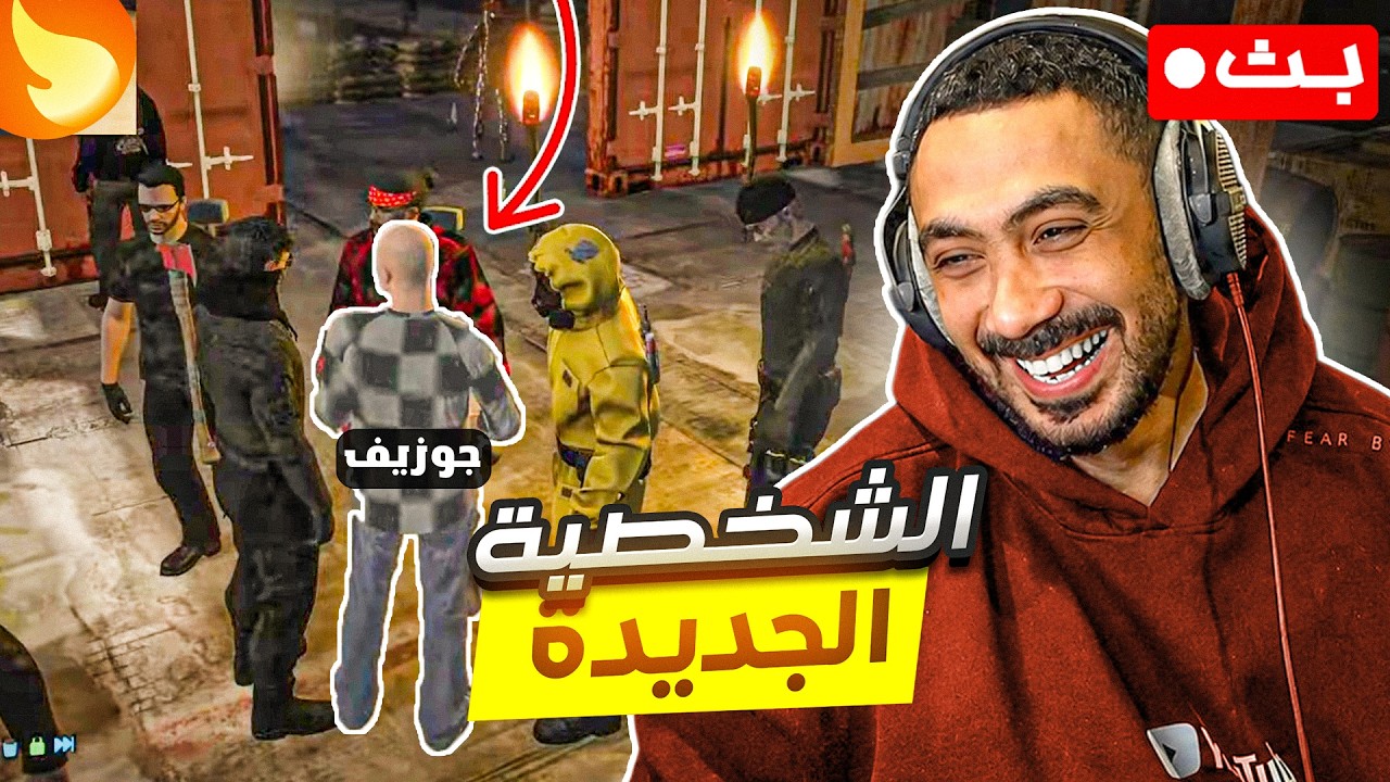 اول بث وبنجرب قراند حياكم🔴 | رقعة الشطرنج♟️